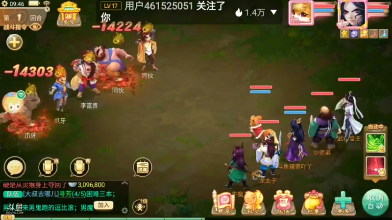【2021-07-26 09点场】瑾萱吖丫：最强看号肝号提战！