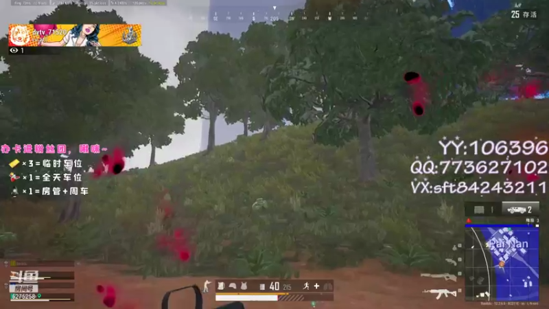【2021-07-26 17点场】白狄嘟：小白:小白:新手上路!pubg!我来了!