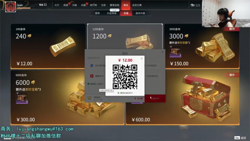 【2021-07-22 23点场】何二抛zZ：2pao：白兰大王的欢乐时光