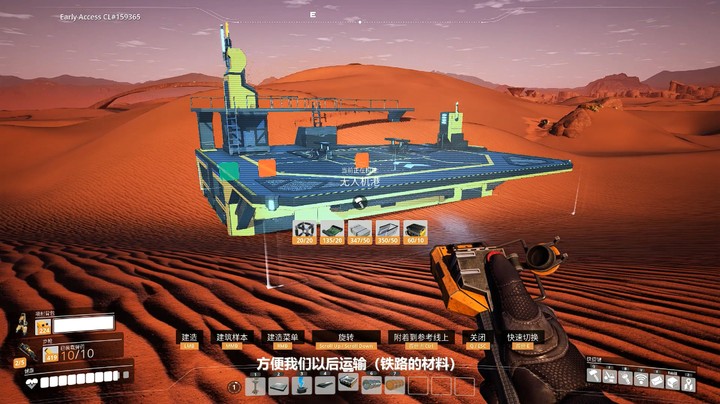 24小时打工仔66之铁路生产线