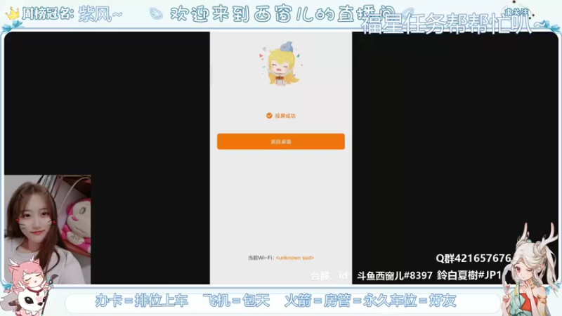 【2021-07-21 15点场】AW丶西窗儿：开服啦~要上车嘛~