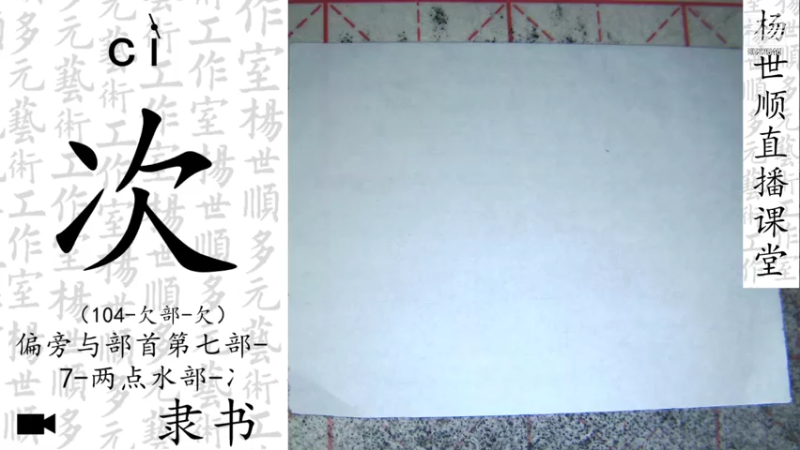 【2021-07-26 19点场】易木叶川：易木叶川的直播间