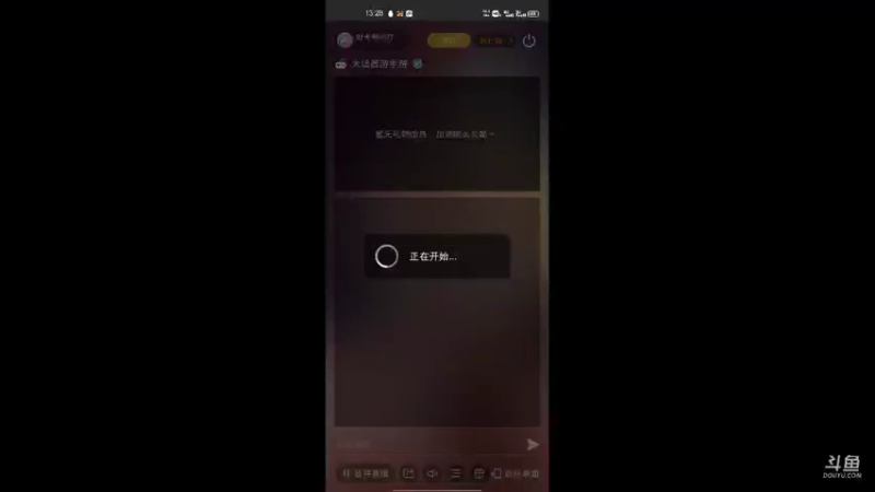 【2021-07-24 13点场】时光导师吖：大话西游冲冲冲冲冲冲