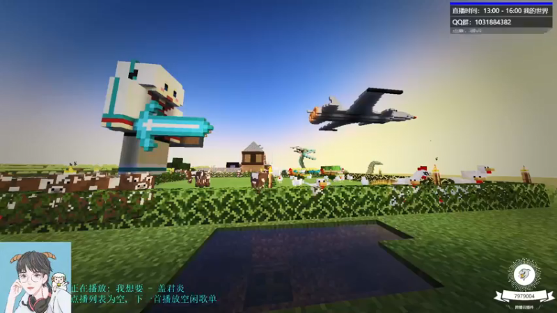 【2021-07-26 10点场】绵羊菌不是菌：绵羊菌：玩会儿小游戏