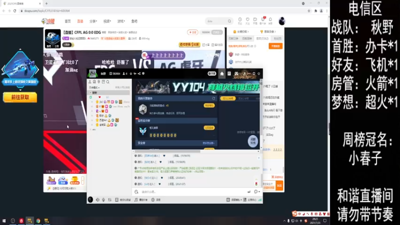 【2021-07-23 20点场】E十丶难相拥：七月份的尾巴，你是狮子座