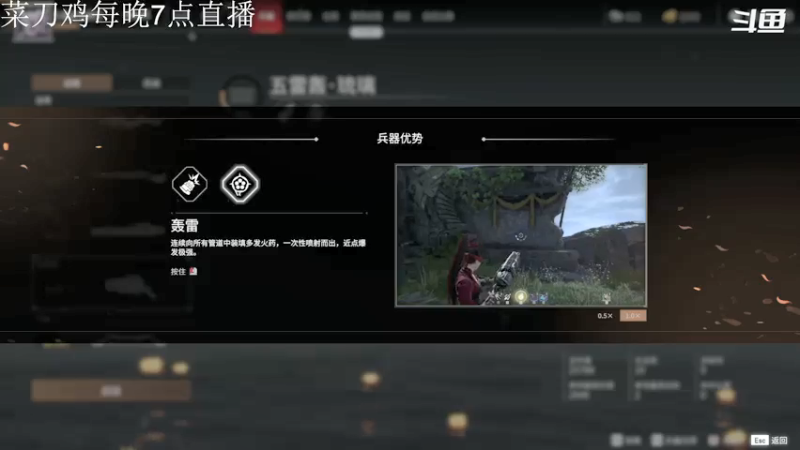 【2021-07-24 19点场】娑衣邺行：永劫无间 妖刀姬冲啊