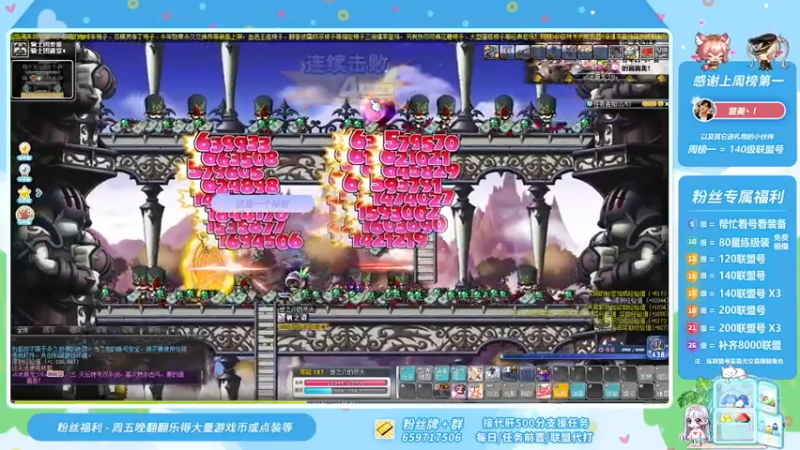 【2021-07-25 16点场】语语丷：八天抢购钱包准备好了吗~