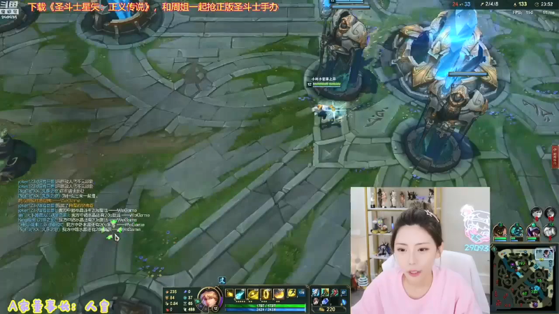 【英雄联盟】不2不叫周淑怡的精彩时刻 20210726 01点场