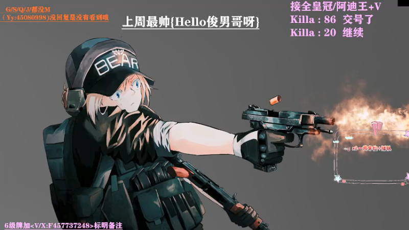 【2021-07-20 21点场】兮枫ovo：【兮枫】继续阿迪!!!立交桥长期有车位