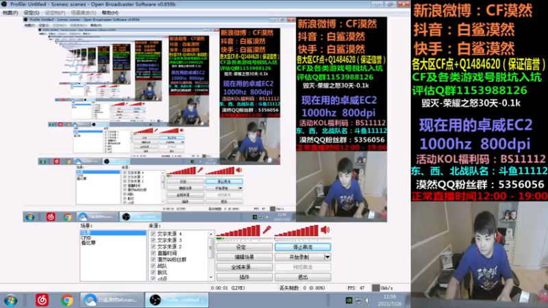 【2021-07-26 11点场】白鲨漠然Moran：排位新赛季 11112