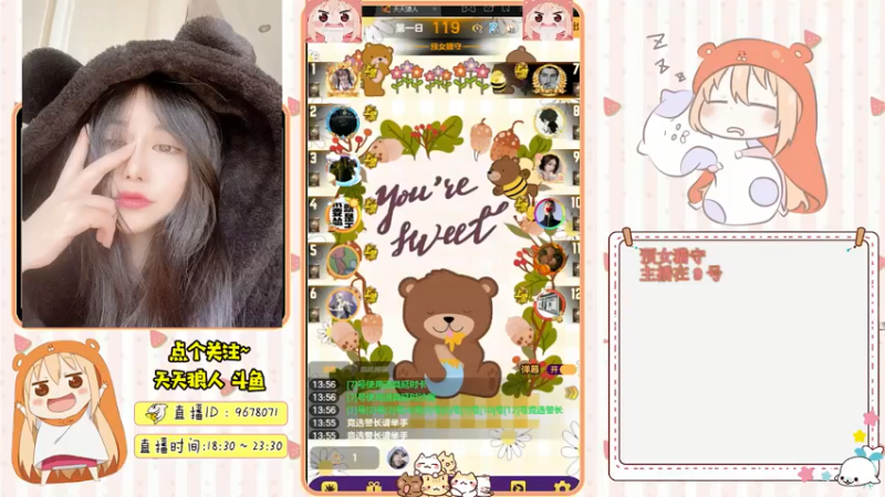 【2021-07-25 13点场】邪恶琪露诺：#天天狼人#邪恶琪露诺的直播间