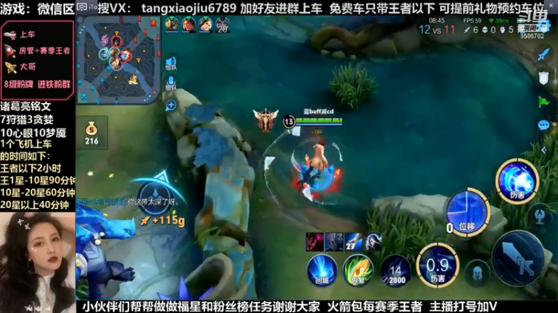 诸葛，这小萌芽赶着送我4杀