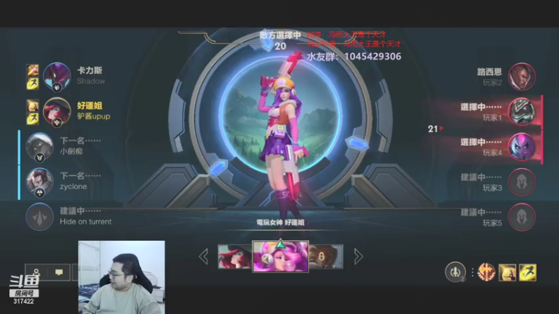 【2021-07-25 22点场】驴酱的冯雨大王：冯雨大王：拉夫已经第1，现在开始冲寡妇