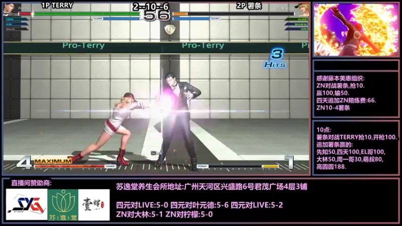 【2021-07-22 23点场】广州ZN：拳皇14，藤本美惠组织ZN对战薯条。
