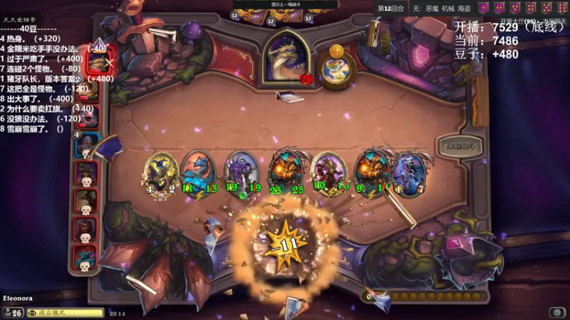 【2021-07-25 20点场】zard1991：zard1991