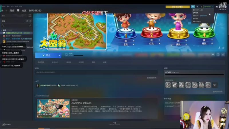 【2021-07-25 22点场】李哥儿DoubleLee：你不孤单有我晚安 5517219