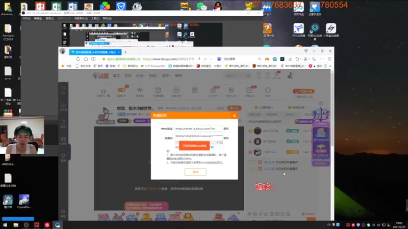 【2021-07-25 19点场】苦中做辣：燃烧，着冰冷的世界。