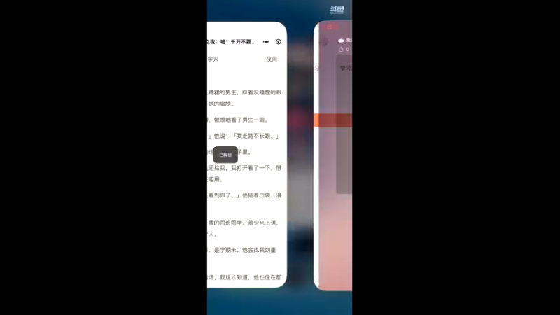 【2021-07-17 10点场】凌月电竞888：学习净化开启新篇章 忆江南 *
