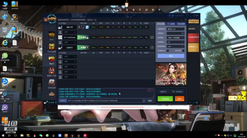 【2021-07-26 06点场】Piano7pink：不好意思，打扰了 4317756