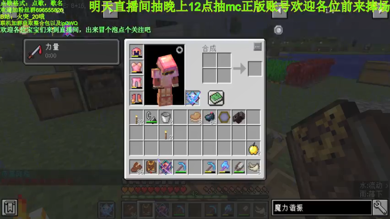 【2021-07-25 16点场】墨月丶情殇：虚无世界3＋拔刀啊~~~~