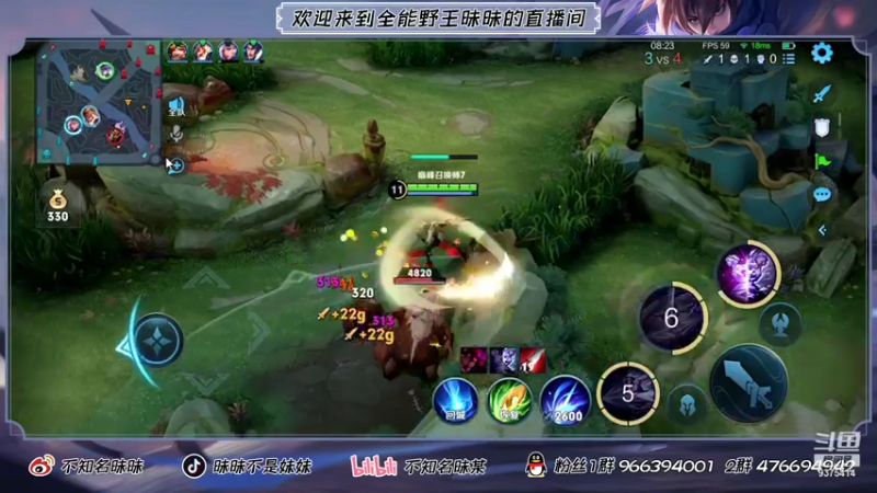 【2021-07-26 21点场】昧昧不是妹妹：头有点小疼