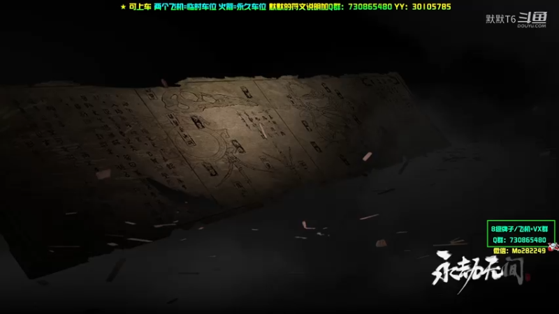 【默默】组排风男 独狼9杀吃鸡