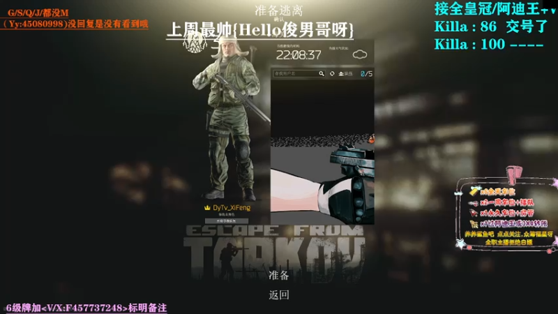 【2021-07-25 17点场】兮枫ovo：【兮枫】已出倆阿迪,全图任务有车位!!!