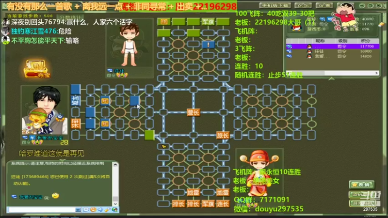 【2021-07-26 21点场】恶蚊子：今天有点帅！！!