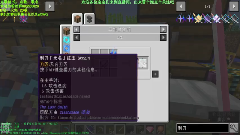 【2021-07-24 09点场】墨月丶情殇：虚无世界3＋拔刀啊~~~~