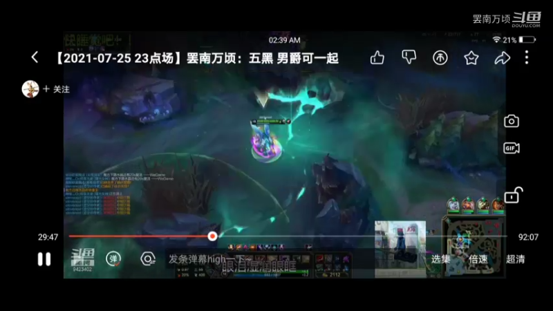 团战金身大嘴直接团灭