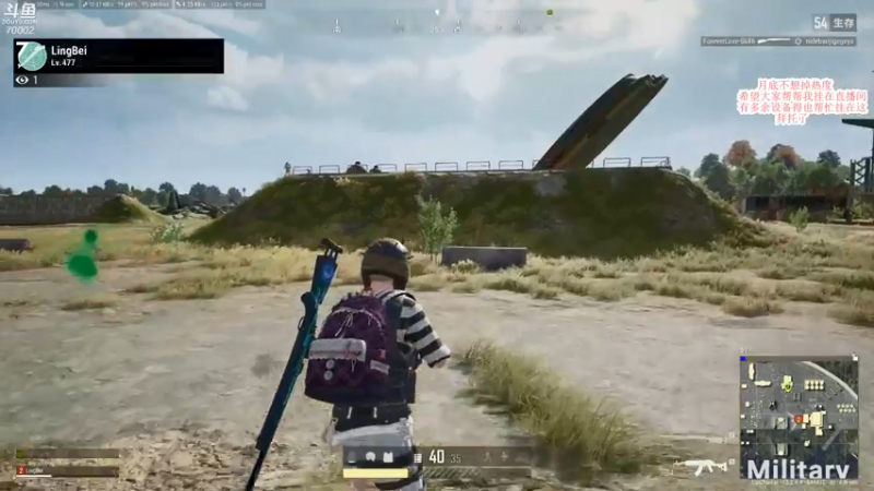 【2021-07-26 11点场】蓝战非OvO：人类高质量男主播