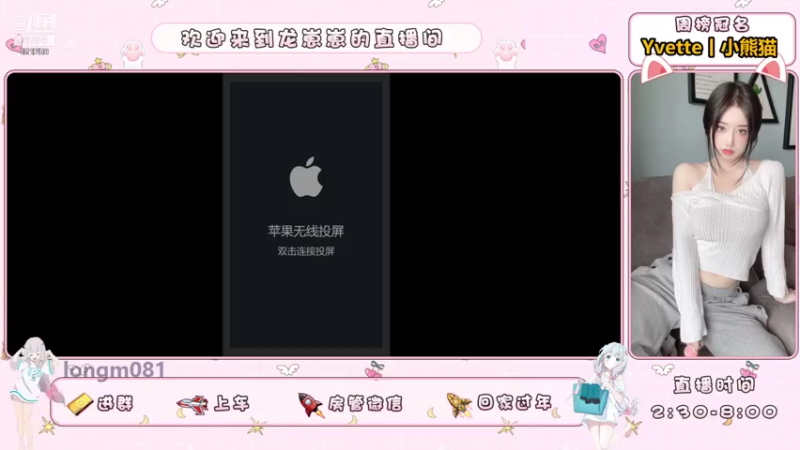 【2021-07-26 15点场】小龙女OuO：手法女主播打野，有车位呐