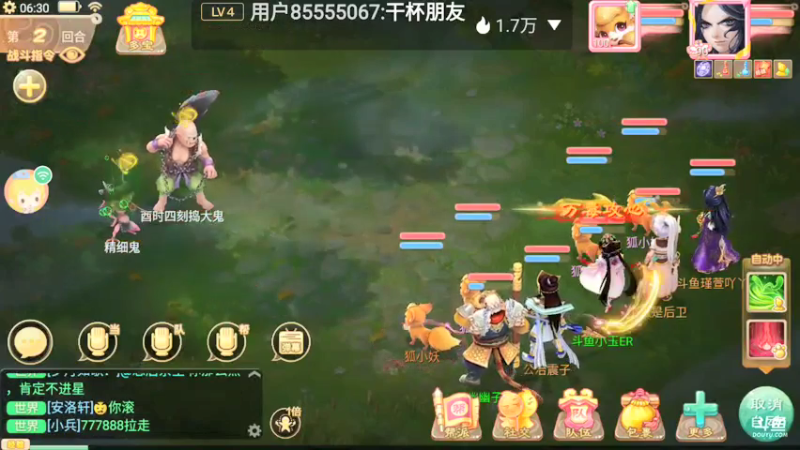 【2021-07-22 06点场】瑾萱吖丫：最强看号肝号提战！