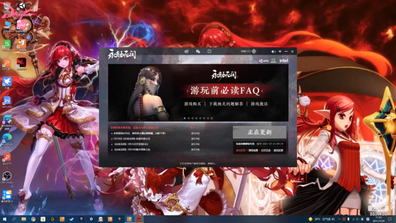 【2021-07-24 17点场】优秀亲年头某：山西第一胡桃每日冲榜