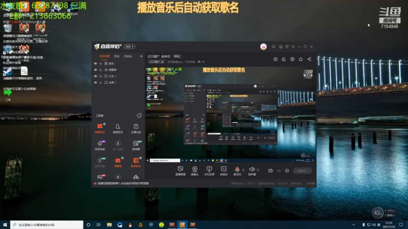 【2021-07-25 21点场】玖月拾柒wyn：亿万僵尸  守疆