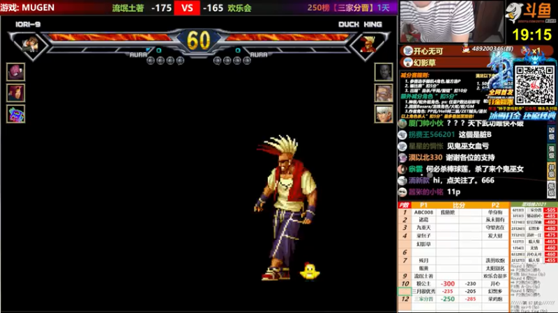 【2021-07-24 21点场】那日的风：【MUGEN】兄弟们, 晚上好