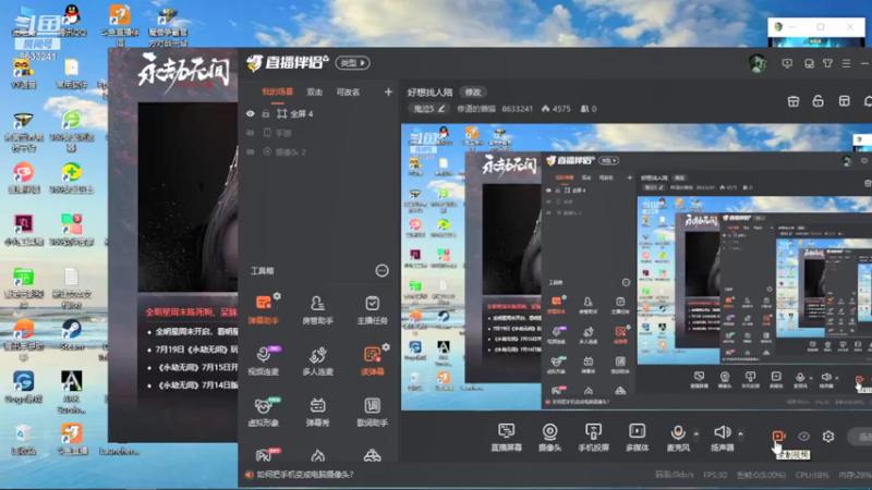 【2021-07-24 20点场】修道的懒猫：好想找人陪