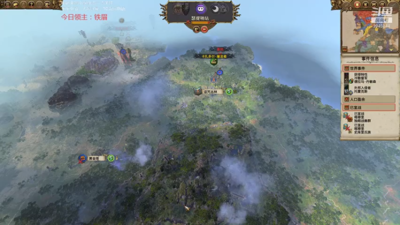 【2021-07-25 17点场】歪歪梯呀：全头骨通关主播