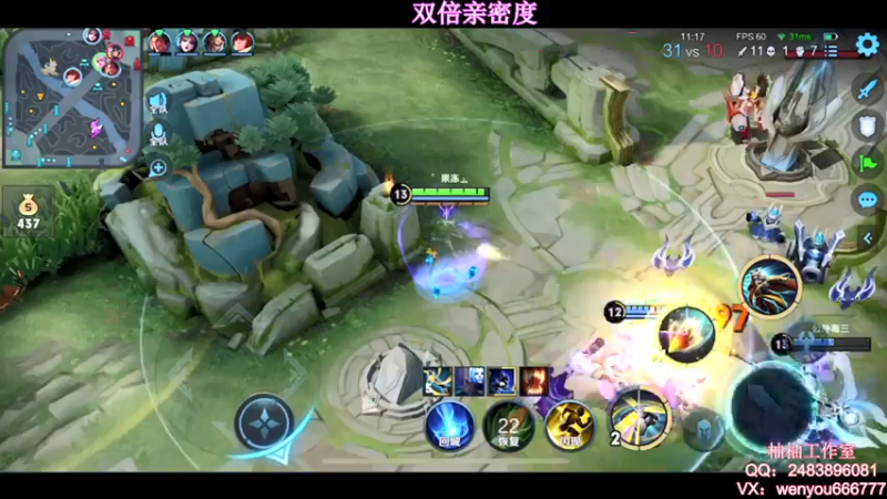 【2021-07-26 11点场】温柚：【温柚】大厅匹配路人！带飞！