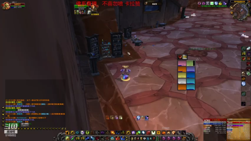 【2021-07-26 02点场】挂猪头卖你肉：水萨打副本---魔兽世界TBC