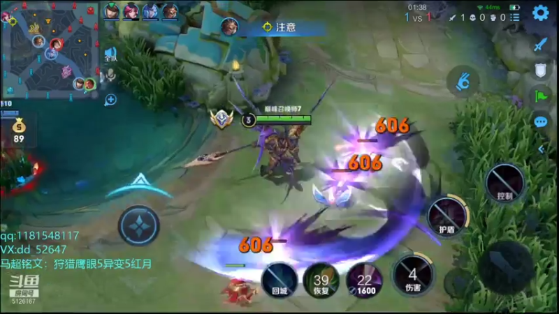 【2021-07-25 23点场】宇宙最强段某某：7月目标：国服马超！