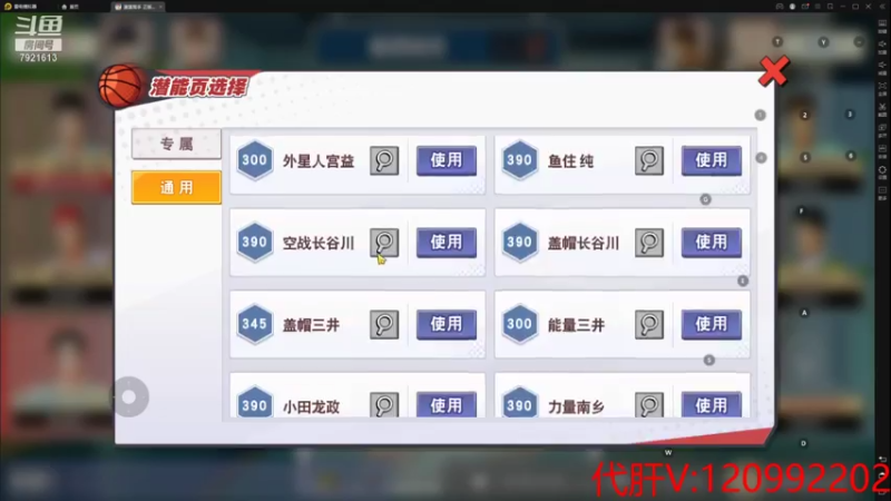 【2021-07-20 22点场】一区疯不觉：睡饱了，我通宵~