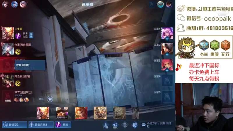 【2021-07-26 14点场】王者荣耀亦小钢丶：【阿雪讲堂】国服第一猴子，激情演讲！