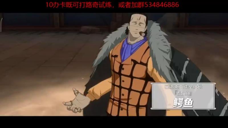 【2021-07-26 16点场】老空大：路奇试练高分