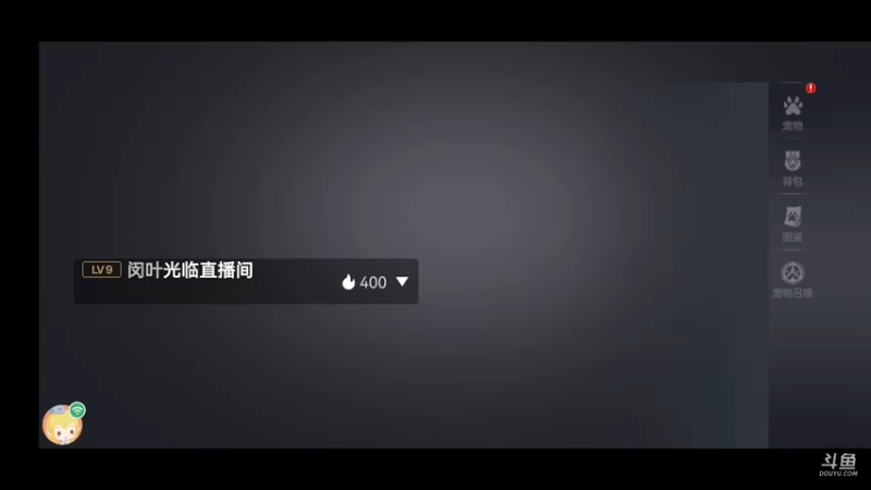 【2021-07-26 01点场】深蓝YonHen：一起探索魔幻世界吧