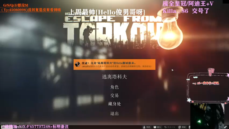 【2021-07-16 17点场】兮枫ovo：【兮枫】全图任务,有车位!!
