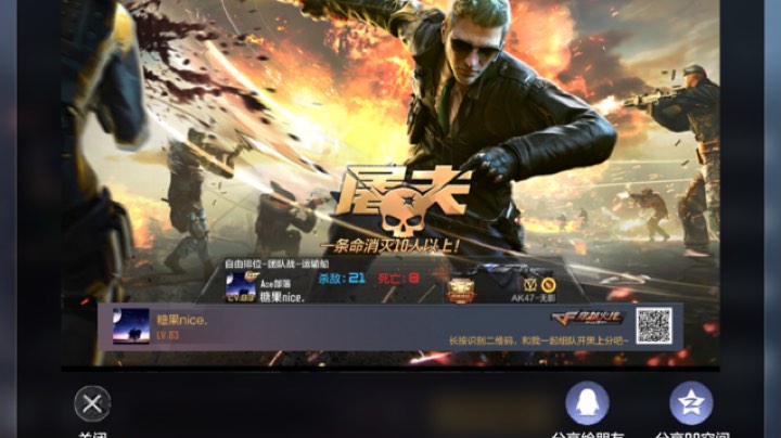 性情中人王者战术带粉上车。