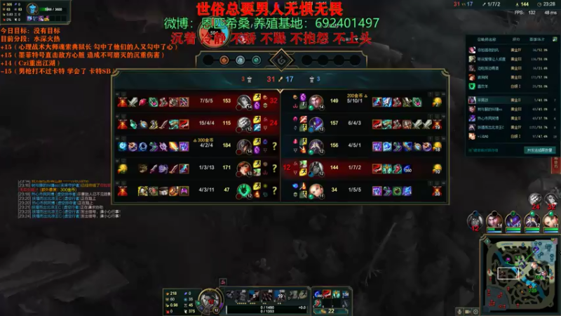 【2021-07-26 17点场】Npccccccccccccc：金色传说的直播间