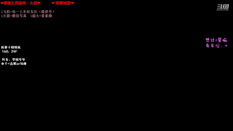 【2021-07-25 17点场】34f软绵绵的兮兮猫：成都御姐音在线求保护~~