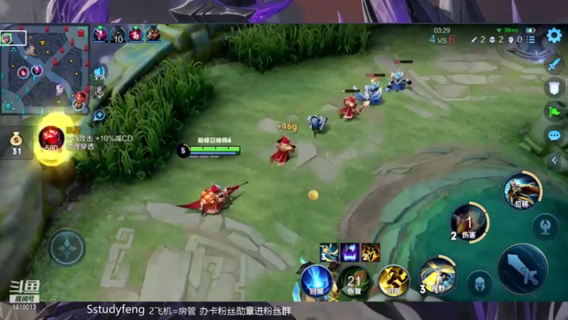 【2021-07-25 21点场】苏打锋：国服钟无艳 版本最强